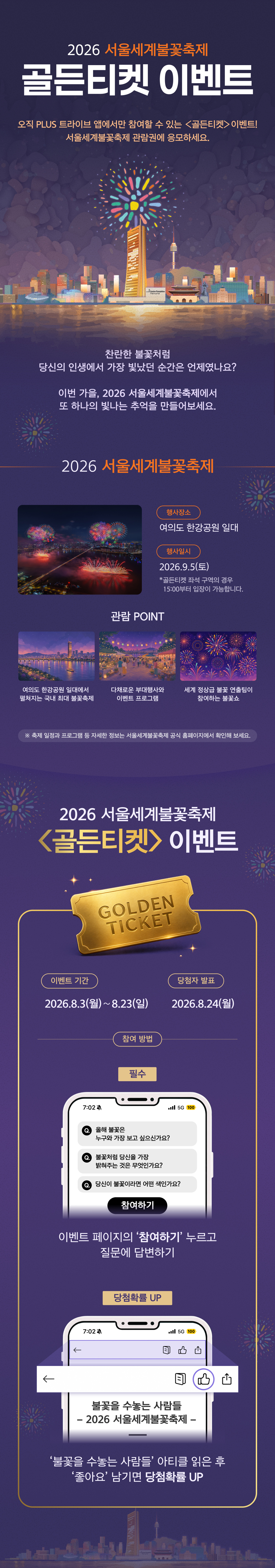event_detailed-1200.jpg